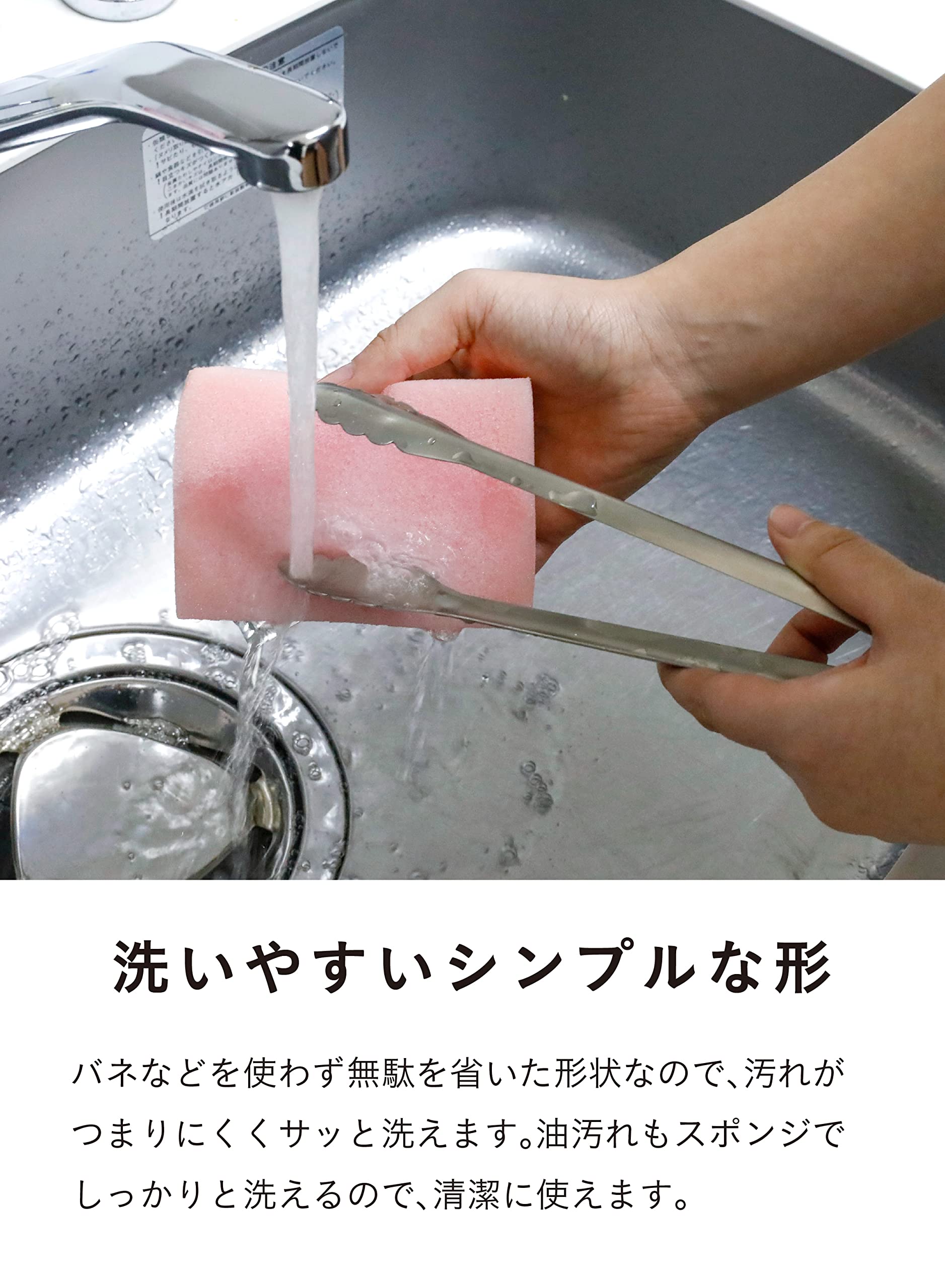 CBJAPAN Tongs, 9.4 inches (24 cm), Stainless Steel (SUS821L1